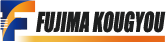 株式会社藤真工業ロゴ