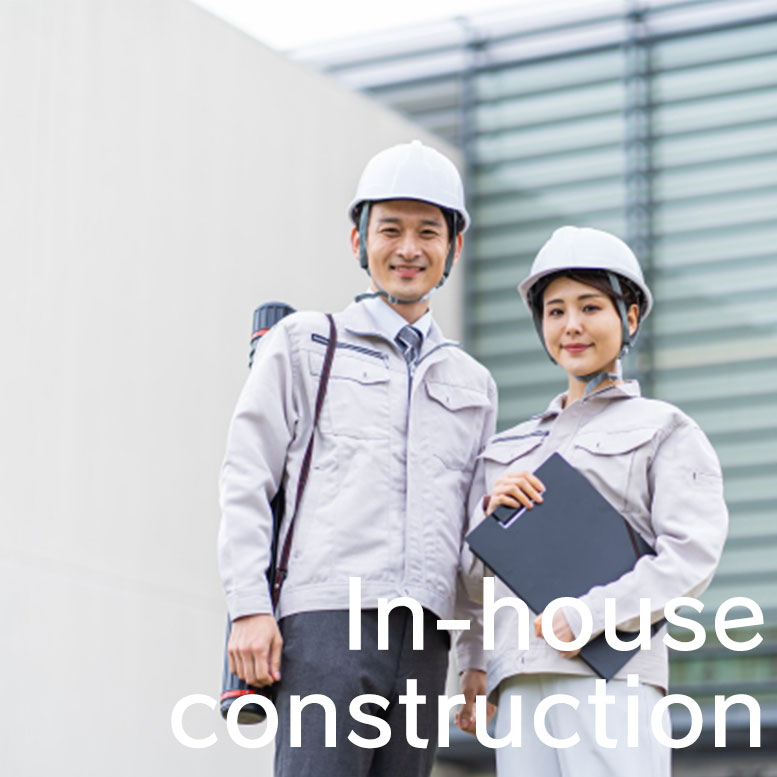 株式会社藤真工業自社施工